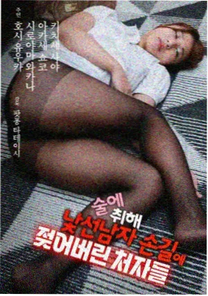 鬼怪