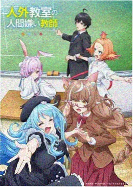 阿基拉