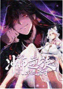 攻壳机动队2：无罪