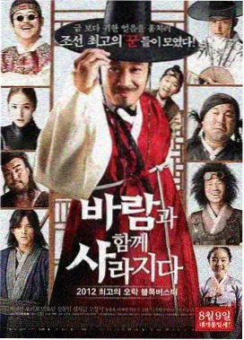 大明宫词